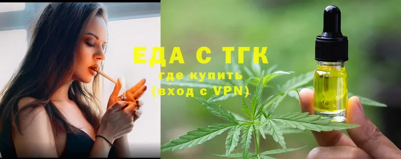 Cannafood конопля  гидра зеркало  Алапаевск 