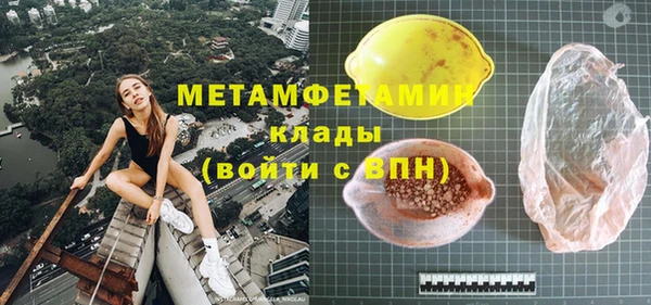 mdpv Волосово