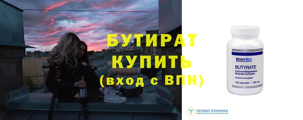 соль ск Володарск